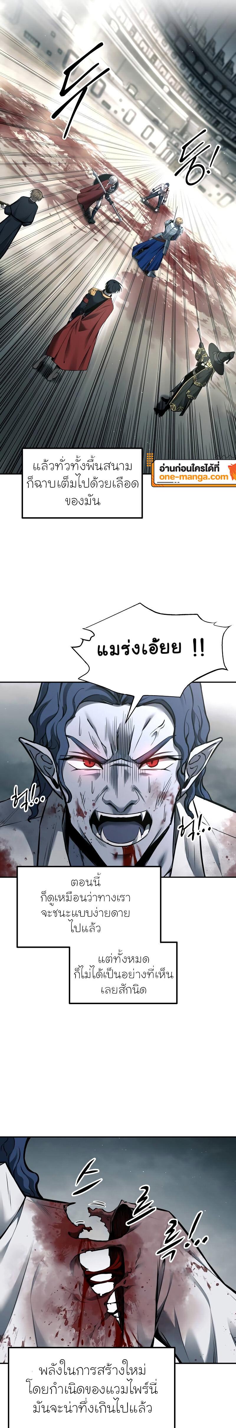 Manga-lc-com อ่านมังงะ อ่านการ์ตูน ออนไลน์ ฟรี I Became the Tyrant of a Defence Game ตอนที่ 1 2 3 4 5 6 7 8 9 10 11 12 13 14 ฟรี ไม่มีโฆษณา Manga-lc - อ่าน มังงะ อ่าน การ์ตูน ออนไลน์ อ่านมังงะ ฟรี