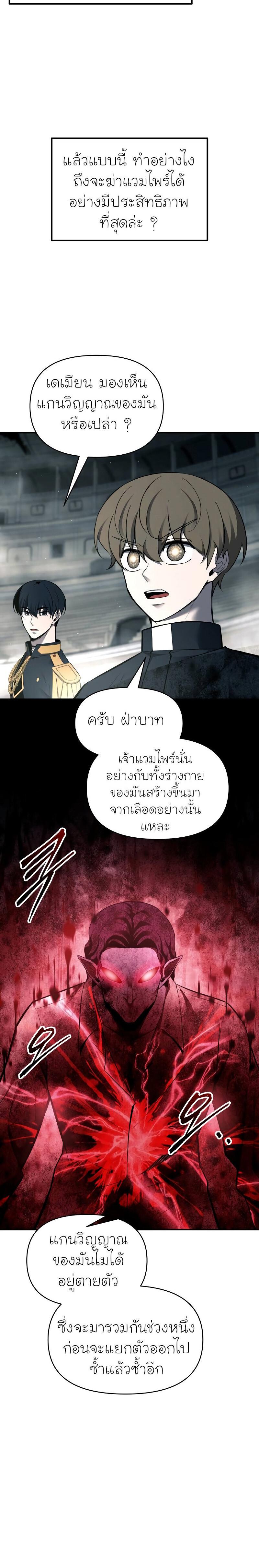 Manga-lc-com อ่านมังงะ อ่านการ์ตูน ออนไลน์ ฟรี I Became the Tyrant of a Defence Game ตอนที่ 1 2 3 4 5 6 7 8 9 10 11 12 13 14 ฟรี ไม่มีโฆษณา Manga-lc - อ่าน มังงะ อ่าน การ์ตูน ออนไลน์ อ่านมังงะ ฟรี