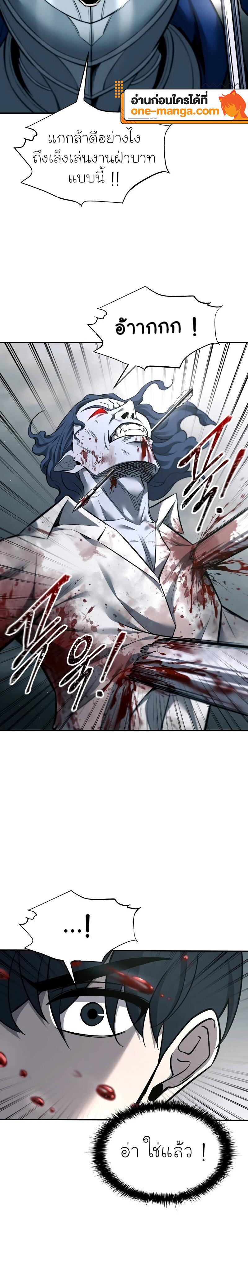 Manga-lc-com อ่านมังงะ อ่านการ์ตูน ออนไลน์ ฟรี I Became the Tyrant of a Defence Game ตอนที่ 1 2 3 4 5 6 7 8 9 10 11 12 13 14 ฟรี ไม่มีโฆษณา Manga-lc - อ่าน มังงะ อ่าน การ์ตูน ออนไลน์ อ่านมังงะ ฟรี