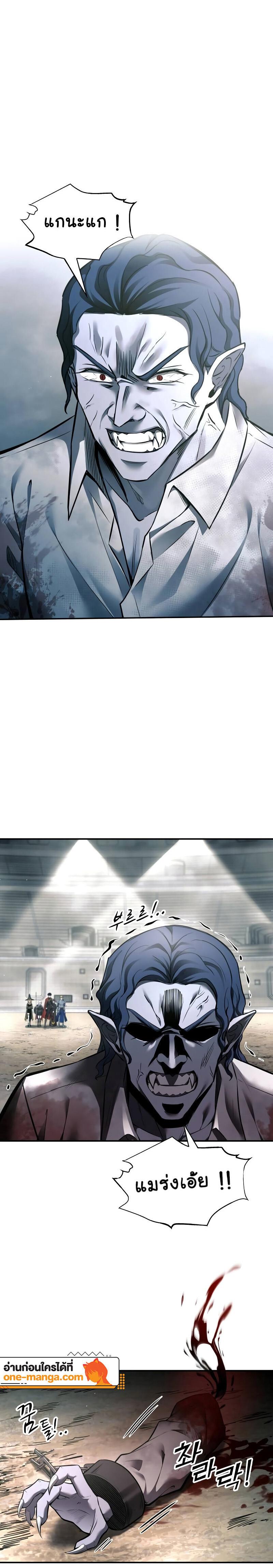 Manga-lc-com อ่านมังงะ อ่านการ์ตูน ออนไลน์ ฟรี I Became the Tyrant of a Defence Game ตอนที่ 1 2 3 4 5 6 7 8 9 10 11 12 13 14 ฟรี ไม่มีโฆษณา Manga-lc - อ่าน มังงะ อ่าน การ์ตูน ออนไลน์ อ่านมังงะ ฟรี