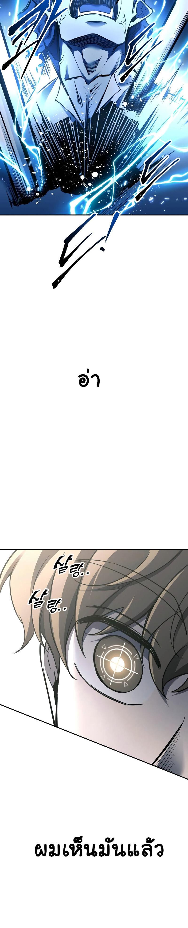 Manga-lc-com อ่านมังงะ อ่านการ์ตูน ออนไลน์ ฟรี I Became the Tyrant of a Defence Game ตอนที่ 1 2 3 4 5 6 7 8 9 10 11 12 13 14 ฟรี ไม่มีโฆษณา Manga-lc - อ่าน มังงะ อ่าน การ์ตูน ออนไลน์ อ่านมังงะ ฟรี