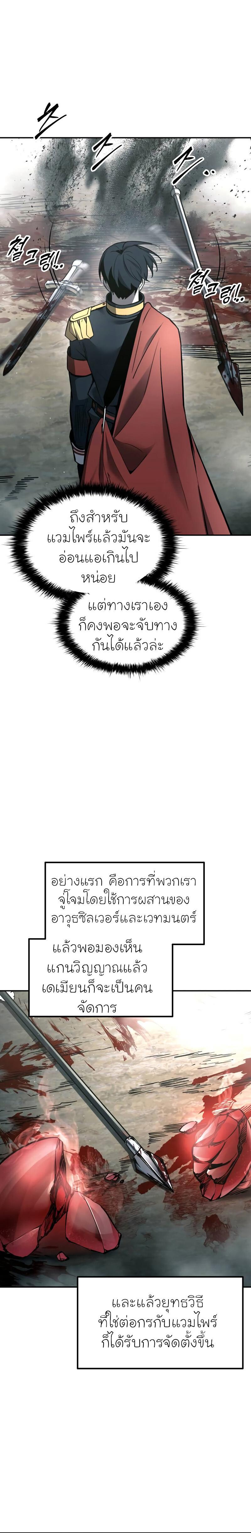 Manga-lc-com อ่านมังงะ อ่านการ์ตูน ออนไลน์ ฟรี I Became the Tyrant of a Defence Game ตอนที่ 1 2 3 4 5 6 7 8 9 10 11 12 13 14 ฟรี ไม่มีโฆษณา Manga-lc - อ่าน มังงะ อ่าน การ์ตูน ออนไลน์ อ่านมังงะ ฟรี
