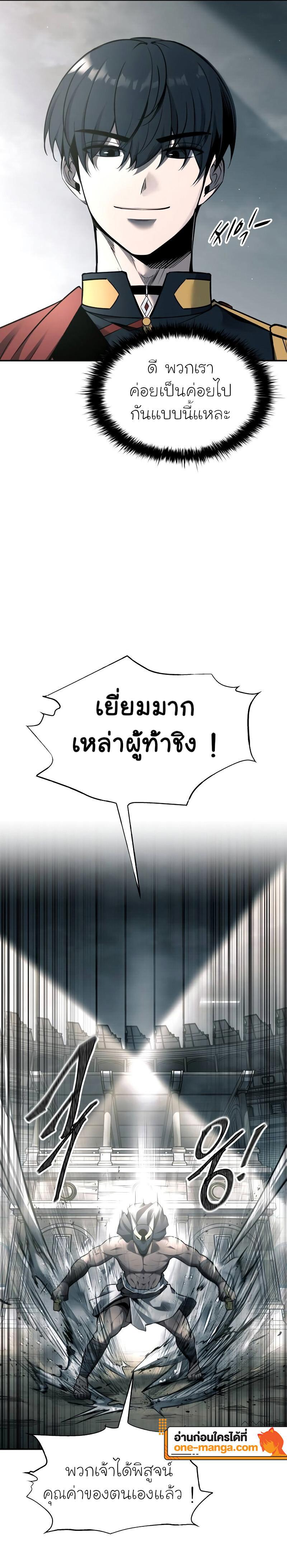 Manga-lc-com อ่านมังงะ อ่านการ์ตูน ออนไลน์ ฟรี I Became the Tyrant of a Defence Game ตอนที่ 1 2 3 4 5 6 7 8 9 10 11 12 13 14 ฟรี ไม่มีโฆษณา Manga-lc - อ่าน มังงะ อ่าน การ์ตูน ออนไลน์ อ่านมังงะ ฟรี