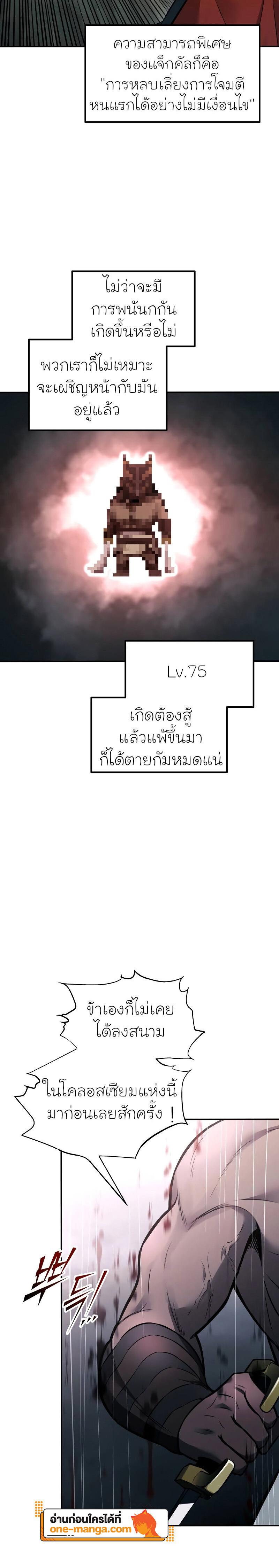 Manga-lc-com อ่านมังงะ อ่านการ์ตูน ออนไลน์ ฟรี I Became the Tyrant of a Defence Game ตอนที่ 1 2 3 4 5 6 7 8 9 10 11 12 13 14 ฟรี ไม่มีโฆษณา Manga-lc - อ่าน มังงะ อ่าน การ์ตูน ออนไลน์ อ่านมังงะ ฟรี