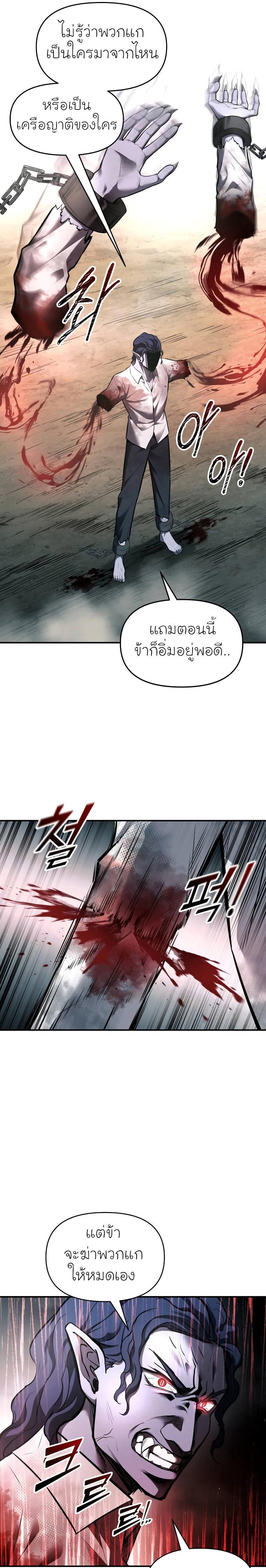 Manga-lc-com อ่านมังงะ อ่านการ์ตูน ออนไลน์ ฟรี I Became the Tyrant of a Defence Game ตอนที่ 1 2 3 4 5 6 7 8 9 10 11 12 13 14 ฟรี ไม่มีโฆษณา Manga-lc - อ่าน มังงะ อ่าน การ์ตูน ออนไลน์ อ่านมังงะ ฟรี