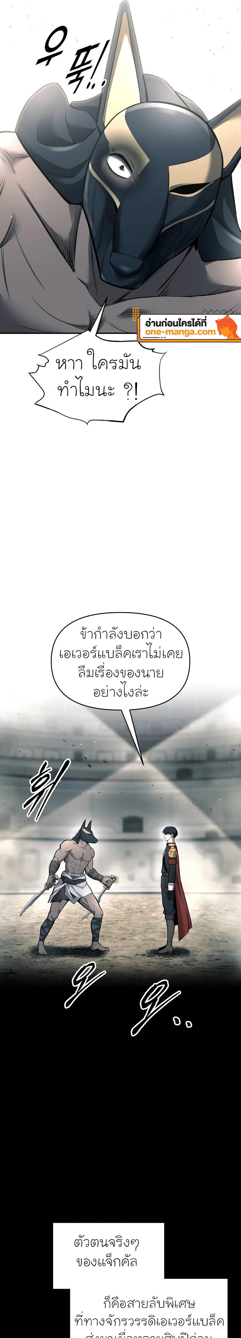 Manga-lc-com อ่านมังงะ อ่านการ์ตูน ออนไลน์ ฟรี I Became the Tyrant of a Defence Game ตอนที่ 1 2 3 4 5 6 7 8 9 10 11 12 13 14 ฟรี ไม่มีโฆษณา Manga-lc - อ่าน มังงะ อ่าน การ์ตูน ออนไลน์ อ่านมังงะ ฟรี