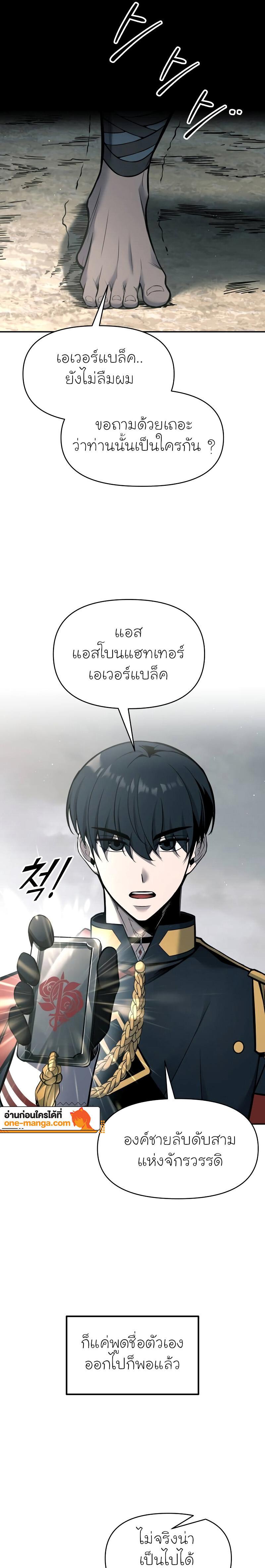 Manga-lc-com อ่านมังงะ อ่านการ์ตูน ออนไลน์ ฟรี I Became the Tyrant of a Defence Game ตอนที่ 1 2 3 4 5 6 7 8 9 10 11 12 13 14 ฟรี ไม่มีโฆษณา Manga-lc - อ่าน มังงะ อ่าน การ์ตูน ออนไลน์ อ่านมังงะ ฟรี