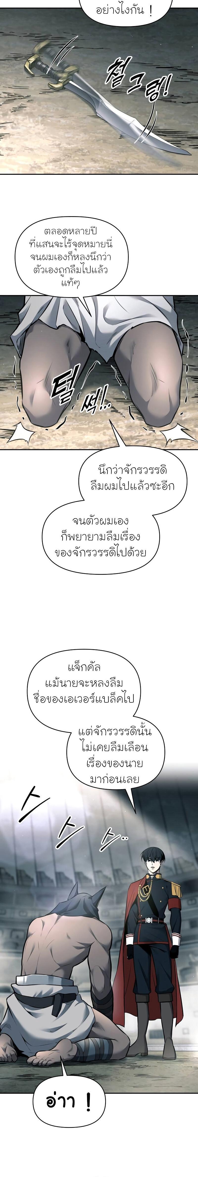 Manga-lc-com อ่านมังงะ อ่านการ์ตูน ออนไลน์ ฟรี I Became the Tyrant of a Defence Game ตอนที่ 1 2 3 4 5 6 7 8 9 10 11 12 13 14 ฟรี ไม่มีโฆษณา Manga-lc - อ่าน มังงะ อ่าน การ์ตูน ออนไลน์ อ่านมังงะ ฟรี