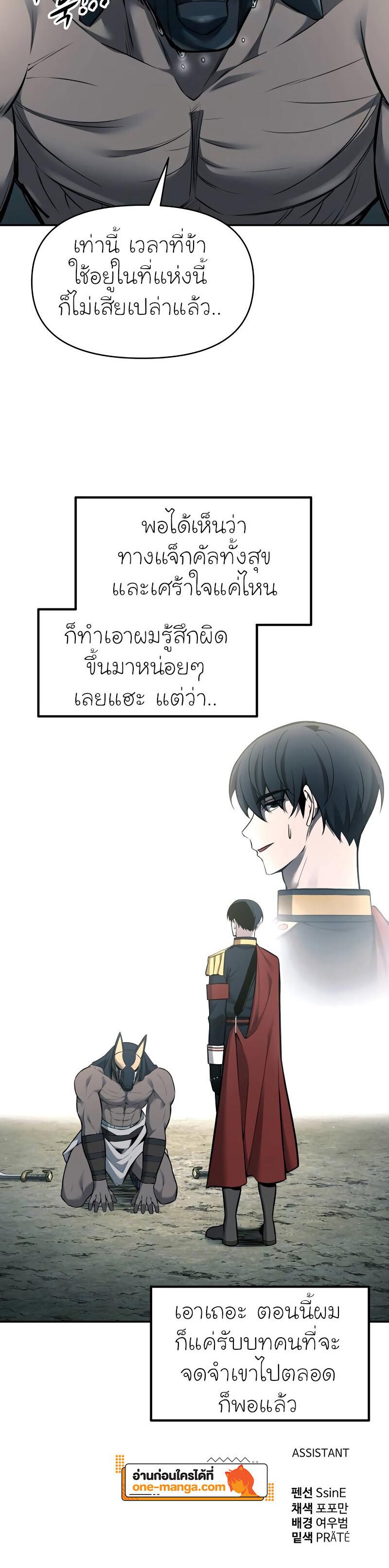 Manga-lc-com อ่านมังงะ อ่านการ์ตูน ออนไลน์ ฟรี I Became the Tyrant of a Defence Game ตอนที่ 1 2 3 4 5 6 7 8 9 10 11 12 13 14 ฟรี ไม่มีโฆษณา Manga-lc - อ่าน มังงะ อ่าน การ์ตูน ออนไลน์ อ่านมังงะ ฟรี