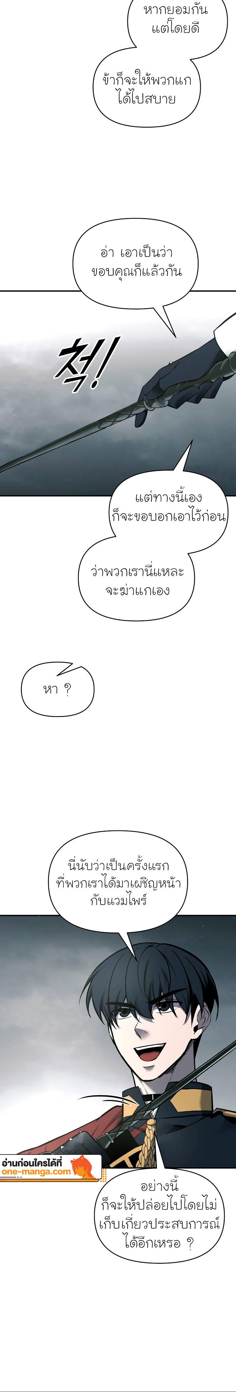 Manga-lc-com อ่านมังงะ อ่านการ์ตูน ออนไลน์ ฟรี I Became the Tyrant of a Defence Game ตอนที่ 1 2 3 4 5 6 7 8 9 10 11 12 13 14 ฟรี ไม่มีโฆษณา Manga-lc - อ่าน มังงะ อ่าน การ์ตูน ออนไลน์ อ่านมังงะ ฟรี