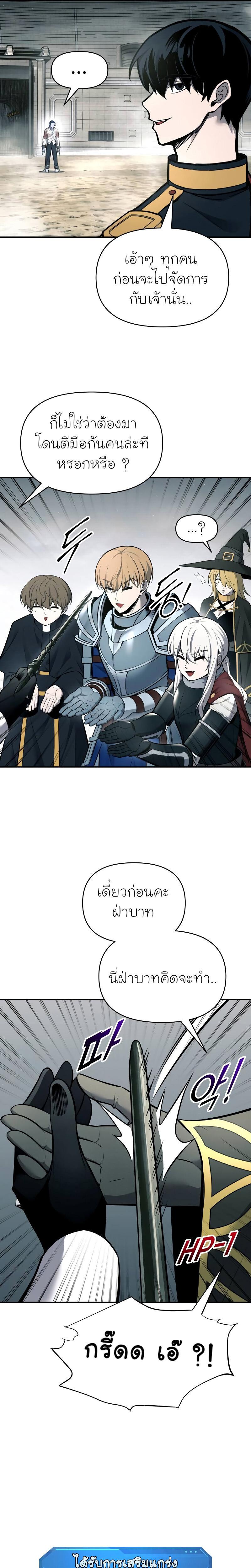 Manga-lc-com อ่านมังงะ อ่านการ์ตูน ออนไลน์ ฟรี I Became the Tyrant of a Defence Game ตอนที่ 1 2 3 4 5 6 7 8 9 10 11 12 13 14 ฟรี ไม่มีโฆษณา Manga-lc - อ่าน มังงะ อ่าน การ์ตูน ออนไลน์ อ่านมังงะ ฟรี
