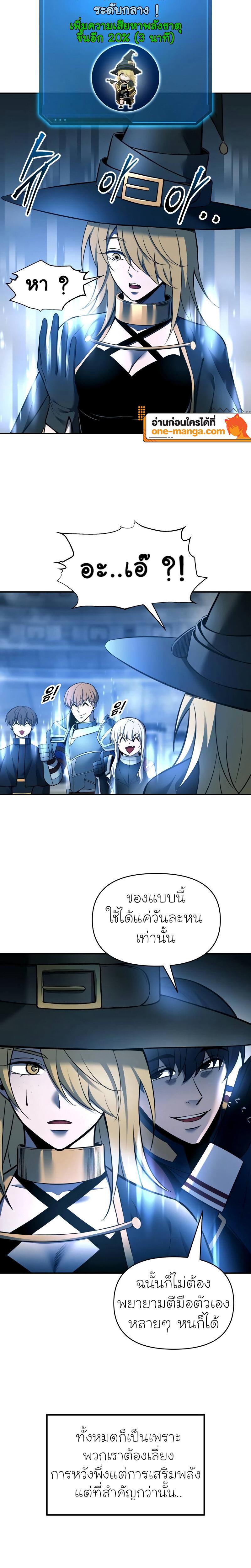 Manga-lc-com อ่านมังงะ อ่านการ์ตูน ออนไลน์ ฟรี I Became the Tyrant of a Defence Game ตอนที่ 1 2 3 4 5 6 7 8 9 10 11 12 13 14 ฟรี ไม่มีโฆษณา Manga-lc - อ่าน มังงะ อ่าน การ์ตูน ออนไลน์ อ่านมังงะ ฟรี