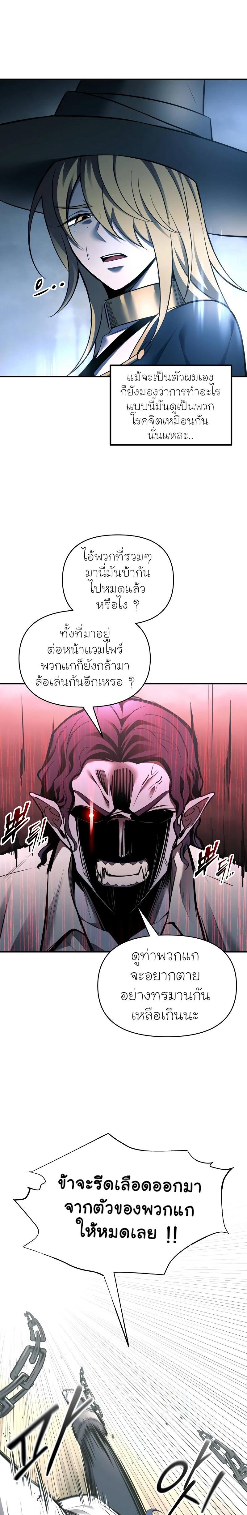 Manga-lc-com อ่านมังงะ อ่านการ์ตูน ออนไลน์ ฟรี I Became the Tyrant of a Defence Game ตอนที่ 1 2 3 4 5 6 7 8 9 10 11 12 13 14 ฟรี ไม่มีโฆษณา Manga-lc - อ่าน มังงะ อ่าน การ์ตูน ออนไลน์ อ่านมังงะ ฟรี