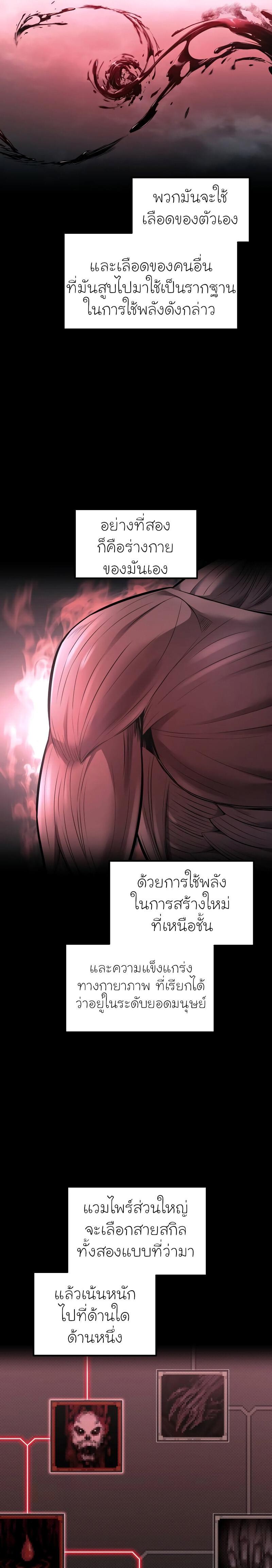 Manga-lc-com อ่านมังงะ อ่านการ์ตูน ออนไลน์ ฟรี I Became the Tyrant of a Defence Game ตอนที่ 1 2 3 4 5 6 7 8 9 10 11 12 13 14 ฟรี ไม่มีโฆษณา Manga-lc - อ่าน มังงะ อ่าน การ์ตูน ออนไลน์ อ่านมังงะ ฟรี