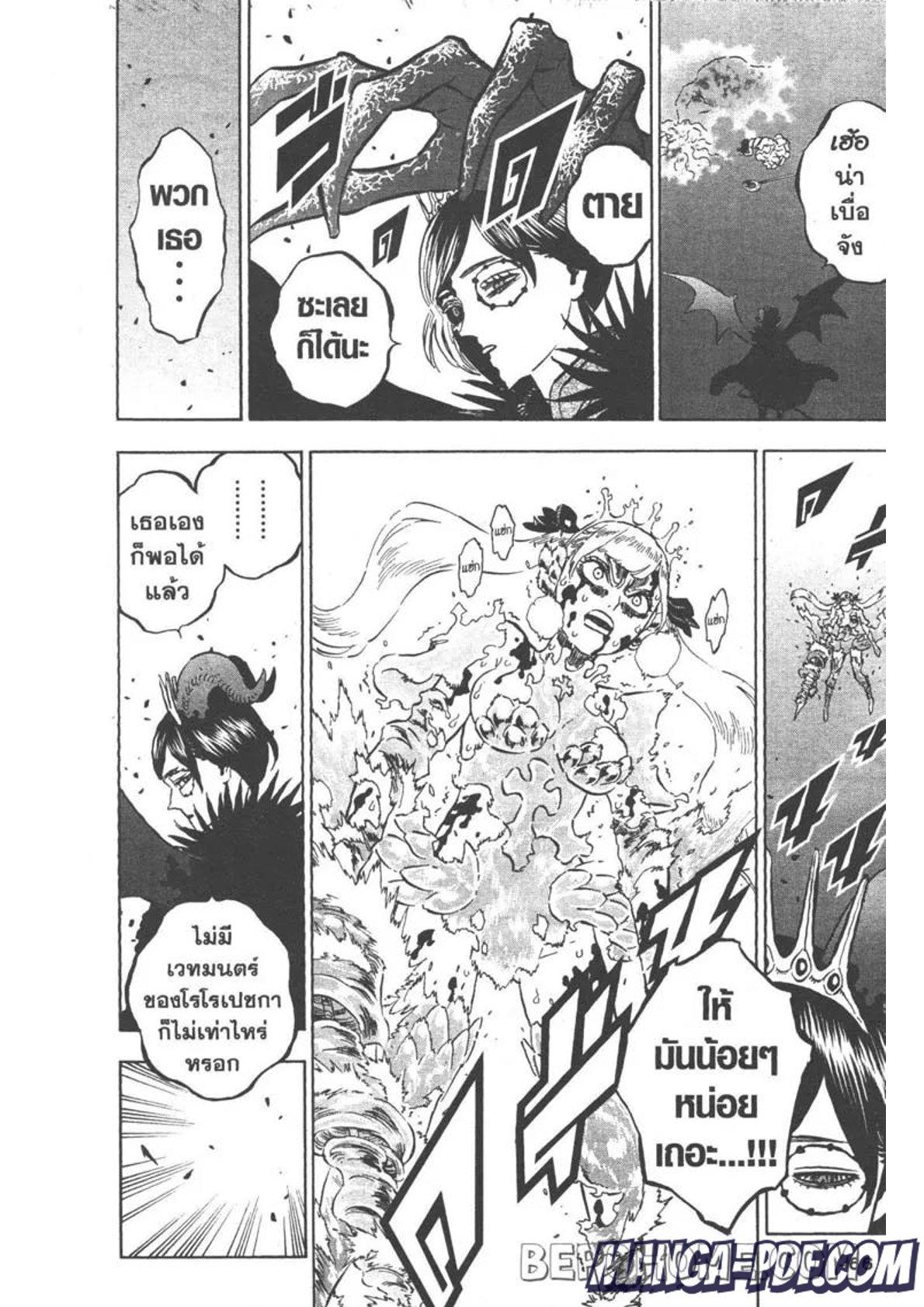 Manga-lc-com อ่านมังงะ อ่านการ์ตูน ออนไลน์ ฟรี Black Clover ตอนที่ 1 2 3 4 5 6 7 8 9 10 11 12 13 14 ฟรี ไม่มีโฆษณา Manga-lc - อ่าน มังงะ อ่าน การ์ตูน ออนไลน์ อ่านมังงะ ฟรี