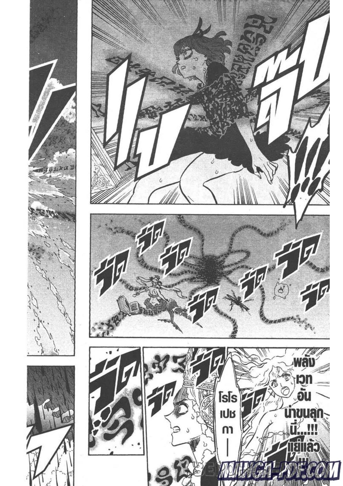 Manga-lc-com อ่านมังงะ อ่านการ์ตูน ออนไลน์ ฟรี Black Clover ตอนที่ 1 2 3 4 5 6 7 8 9 10 11 12 13 14 ฟรี ไม่มีโฆษณา Manga-lc - อ่าน มังงะ อ่าน การ์ตูน ออนไลน์ อ่านมังงะ ฟรี