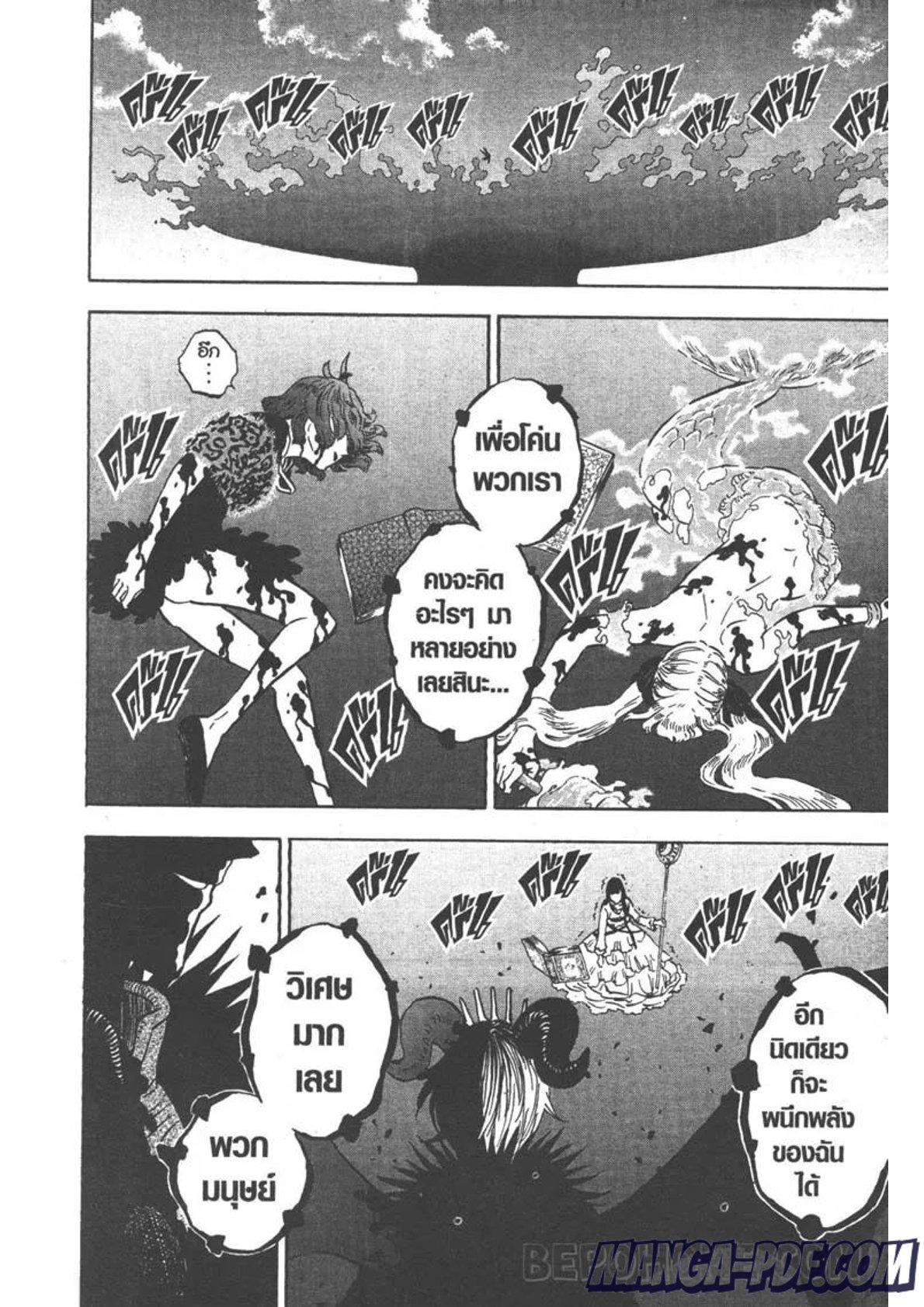 Manga-lc-com อ่านมังงะ อ่านการ์ตูน ออนไลน์ ฟรี Black Clover ตอนที่ 1 2 3 4 5 6 7 8 9 10 11 12 13 14 ฟรี ไม่มีโฆษณา Manga-lc - อ่าน มังงะ อ่าน การ์ตูน ออนไลน์ อ่านมังงะ ฟรี