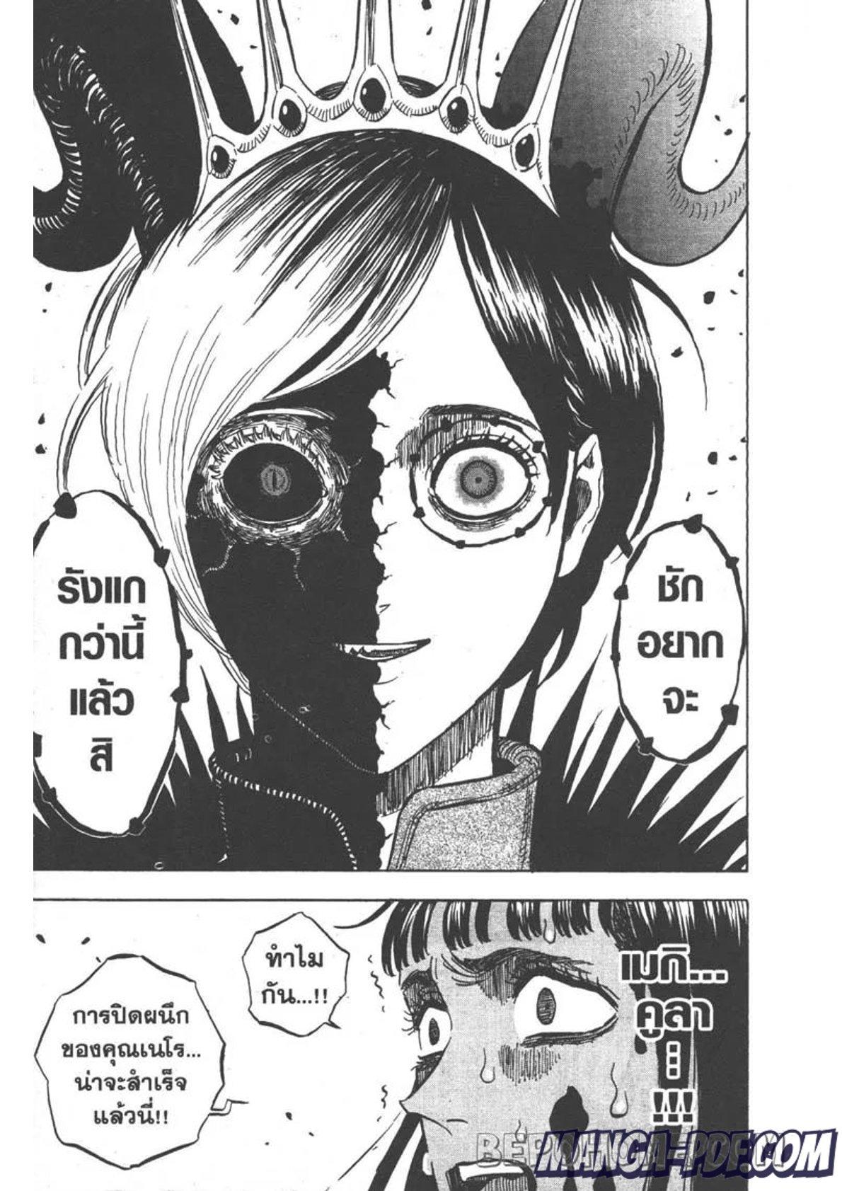 Manga-lc-com อ่านมังงะ อ่านการ์ตูน ออนไลน์ ฟรี Black Clover ตอนที่ 1 2 3 4 5 6 7 8 9 10 11 12 13 14 ฟรี ไม่มีโฆษณา Manga-lc - อ่าน มังงะ อ่าน การ์ตูน ออนไลน์ อ่านมังงะ ฟรี