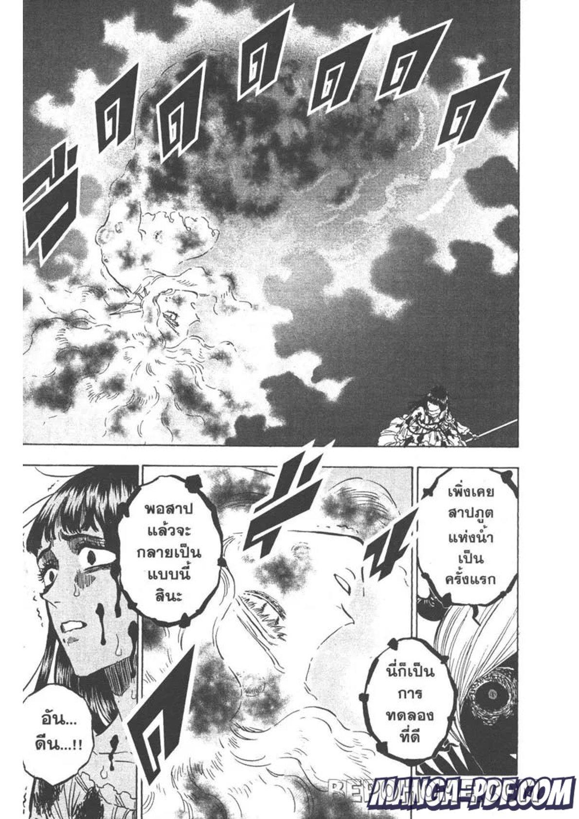 Manga-lc-com อ่านมังงะ อ่านการ์ตูน ออนไลน์ ฟรี Black Clover ตอนที่ 1 2 3 4 5 6 7 8 9 10 11 12 13 14 ฟรี ไม่มีโฆษณา Manga-lc - อ่าน มังงะ อ่าน การ์ตูน ออนไลน์ อ่านมังงะ ฟรี