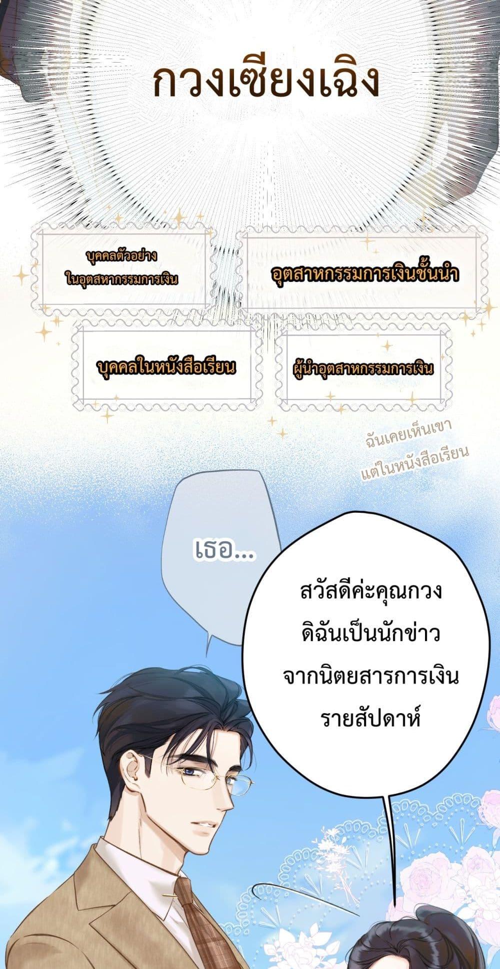 Manga-lc-com อ่านมังงะ อ่านการ์ตูน ออนไลน์ ฟรี AccidentalLove ตอนที่ 1 2 3 4 5 6 7 8 9 10 11 12 13 14 ฟรี ไม่มีโฆษณา Manga-lc - อ่าน มังงะ อ่าน การ์ตูน ออนไลน์ อ่านมังงะ ฟรี