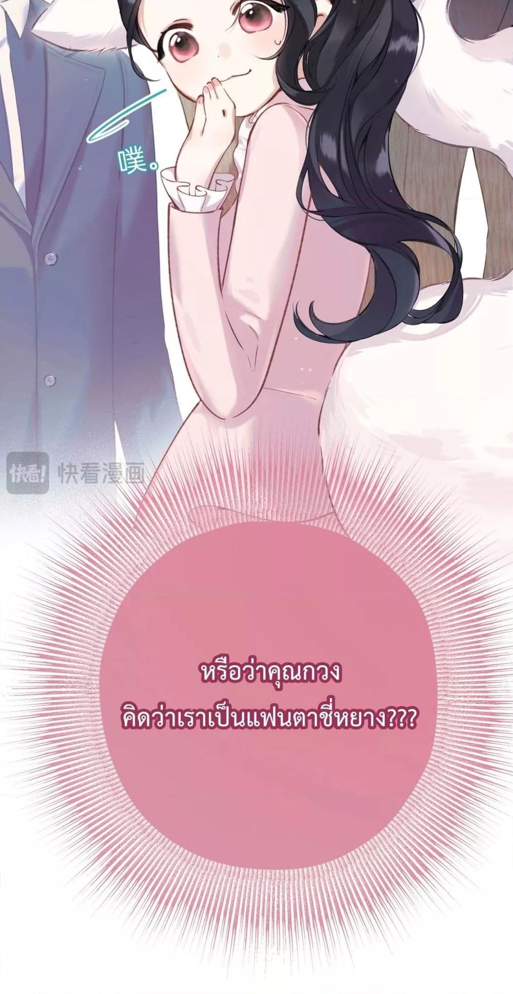 Manga-lc-com อ่านมังงะ อ่านการ์ตูน ออนไลน์ ฟรี AccidentalLove ตอนที่ 1 2 3 4 5 6 7 8 9 10 11 12 13 14 ฟรี ไม่มีโฆษณา Manga-lc - อ่าน มังงะ อ่าน การ์ตูน ออนไลน์ อ่านมังงะ ฟรี