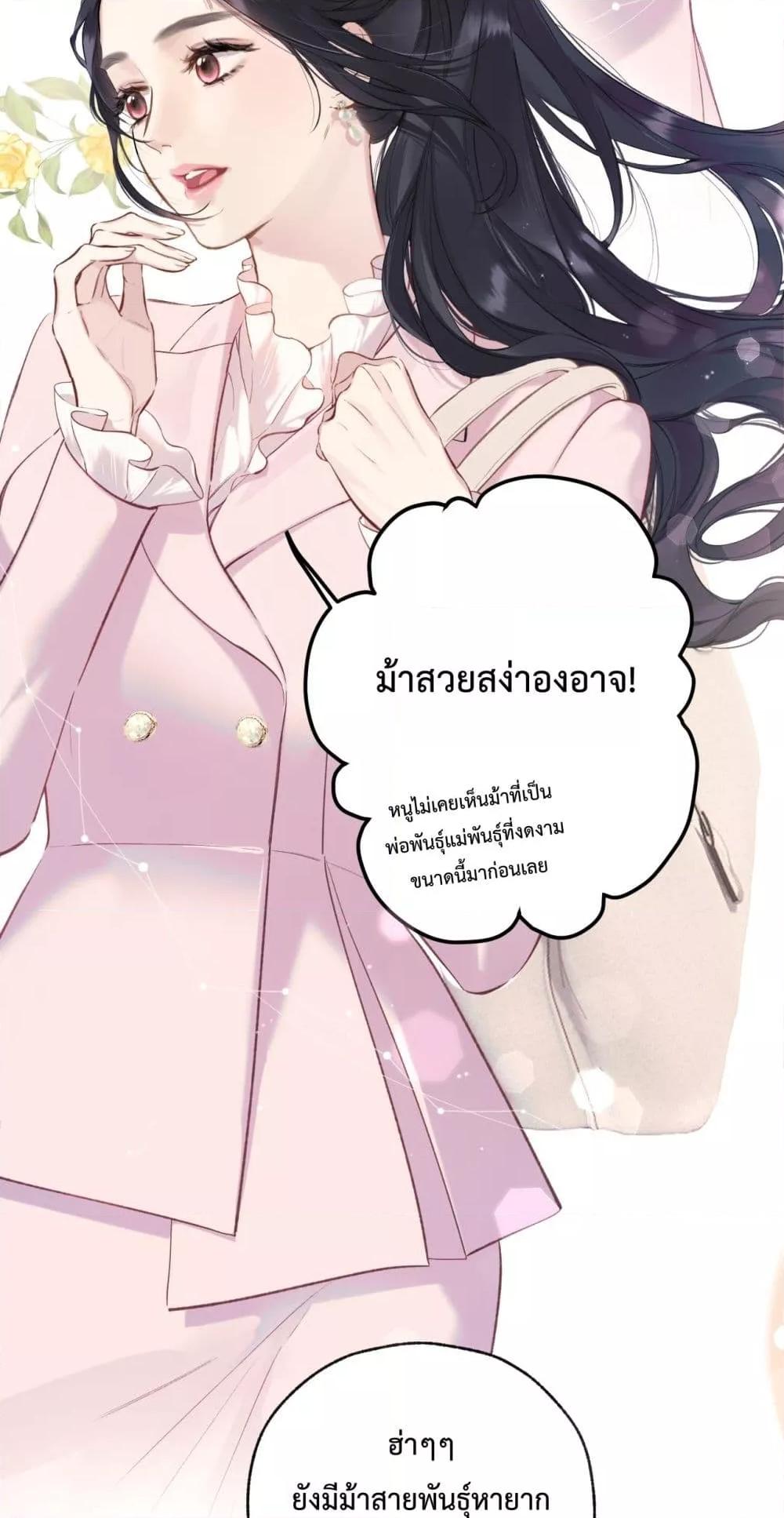 Manga-lc-com อ่านมังงะ อ่านการ์ตูน ออนไลน์ ฟรี AccidentalLove ตอนที่ 1 2 3 4 5 6 7 8 9 10 11 12 13 14 ฟรี ไม่มีโฆษณา Manga-lc - อ่าน มังงะ อ่าน การ์ตูน ออนไลน์ อ่านมังงะ ฟรี
