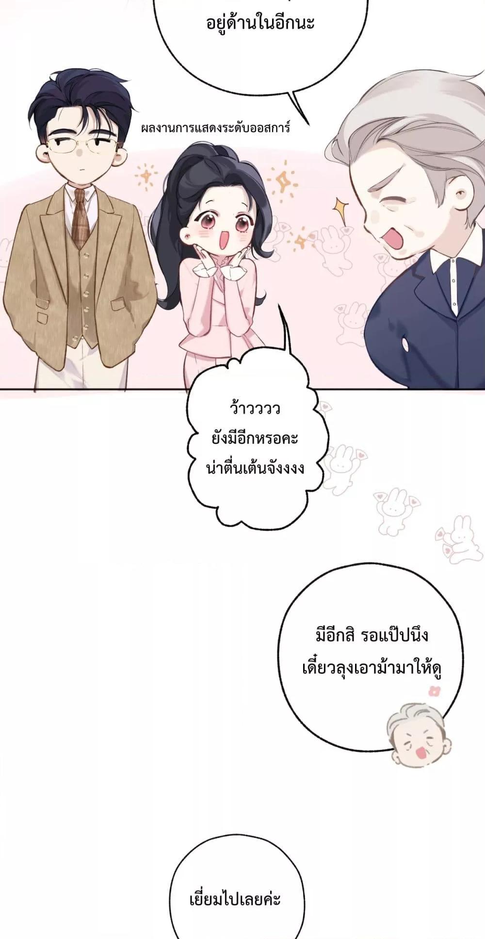 Manga-lc-com อ่านมังงะ อ่านการ์ตูน ออนไลน์ ฟรี AccidentalLove ตอนที่ 1 2 3 4 5 6 7 8 9 10 11 12 13 14 ฟรี ไม่มีโฆษณา Manga-lc - อ่าน มังงะ อ่าน การ์ตูน ออนไลน์ อ่านมังงะ ฟรี