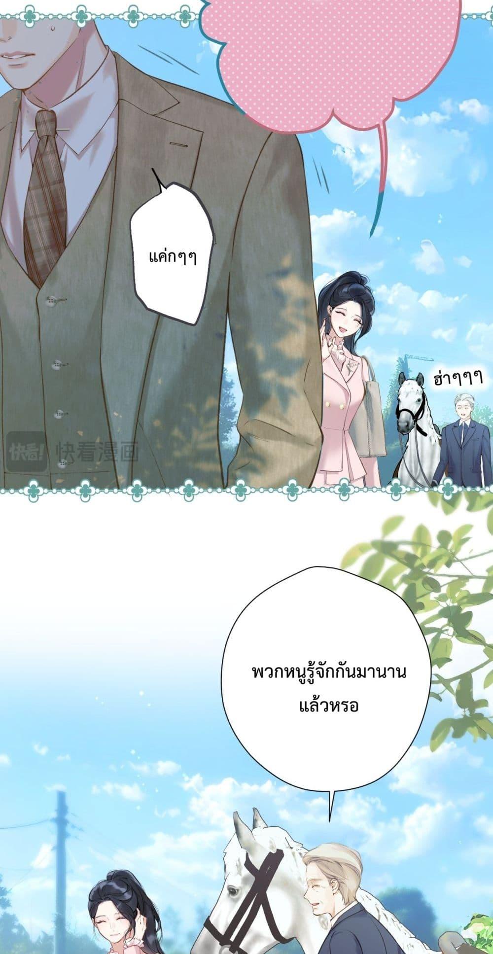 Manga-lc-com อ่านมังงะ อ่านการ์ตูน ออนไลน์ ฟรี AccidentalLove ตอนที่ 1 2 3 4 5 6 7 8 9 10 11 12 13 14 ฟรี ไม่มีโฆษณา Manga-lc - อ่าน มังงะ อ่าน การ์ตูน ออนไลน์ อ่านมังงะ ฟรี