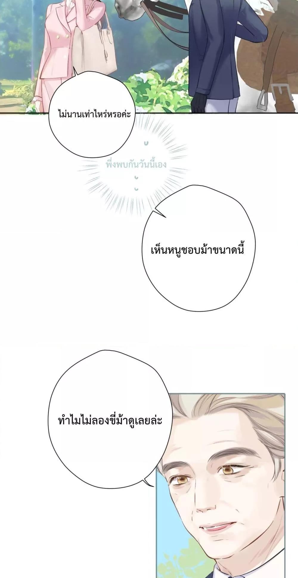 Manga-lc-com อ่านมังงะ อ่านการ์ตูน ออนไลน์ ฟรี AccidentalLove ตอนที่ 1 2 3 4 5 6 7 8 9 10 11 12 13 14 ฟรี ไม่มีโฆษณา Manga-lc - อ่าน มังงะ อ่าน การ์ตูน ออนไลน์ อ่านมังงะ ฟรี