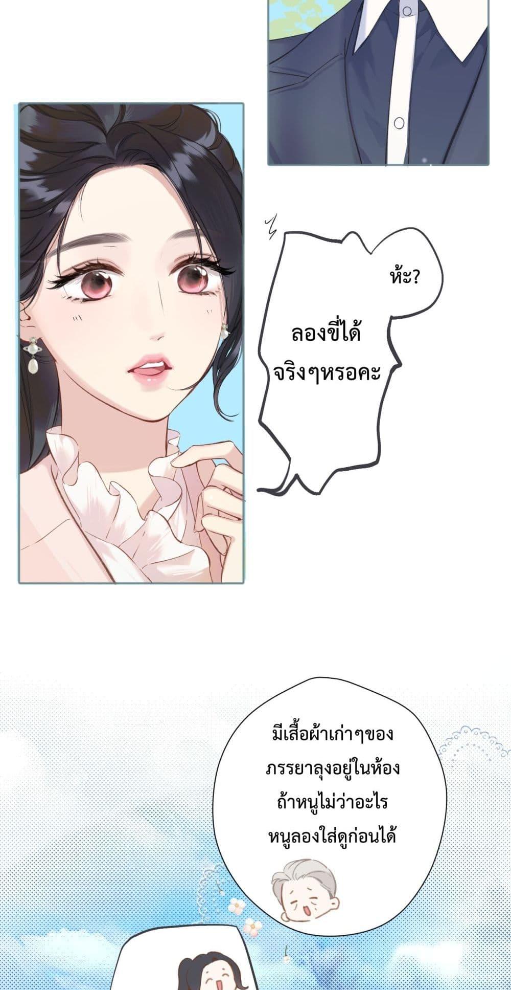 Manga-lc-com อ่านมังงะ อ่านการ์ตูน ออนไลน์ ฟรี AccidentalLove ตอนที่ 1 2 3 4 5 6 7 8 9 10 11 12 13 14 ฟรี ไม่มีโฆษณา Manga-lc - อ่าน มังงะ อ่าน การ์ตูน ออนไลน์ อ่านมังงะ ฟรี