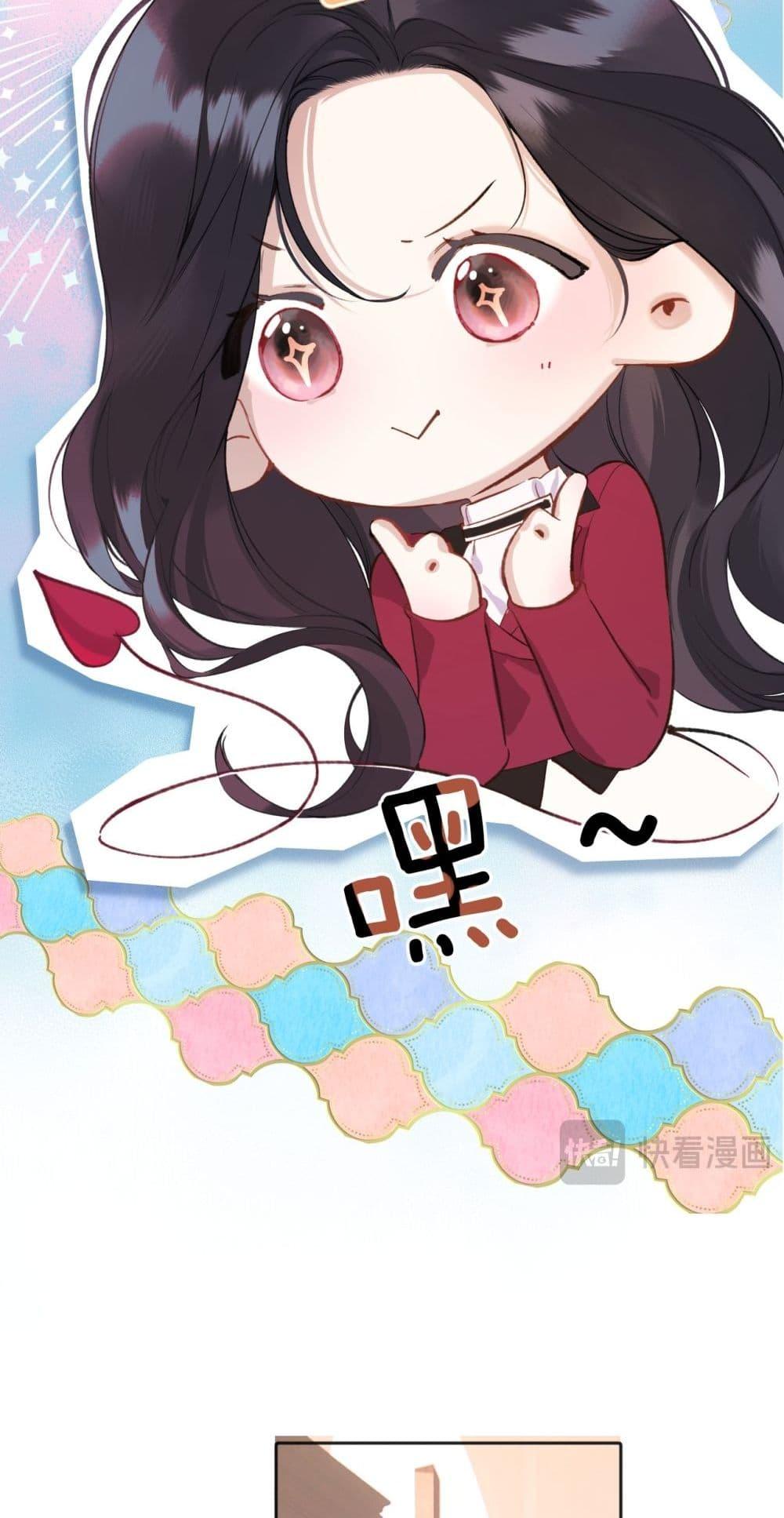 Manga-lc-com อ่านมังงะ อ่านการ์ตูน ออนไลน์ ฟรี AccidentalLove ตอนที่ 1 2 3 4 5 6 7 8 9 10 11 12 13 14 ฟรี ไม่มีโฆษณา Manga-lc - อ่าน มังงะ อ่าน การ์ตูน ออนไลน์ อ่านมังงะ ฟรี