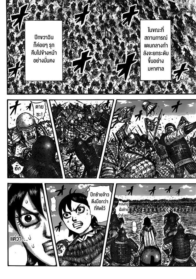 Manga-lc-com อ่านมังงะ อ่านการ์ตูน ออนไลน์ ฟรี Kingdom ตอนที่ 1 2 3 4 5 6 7 8 9 10 11 12 13 14 ฟรี ไม่มีโฆษณา Manga-lc - อ่าน มังงะ อ่าน การ์ตูน ออนไลน์ อ่านมังงะ ฟรี