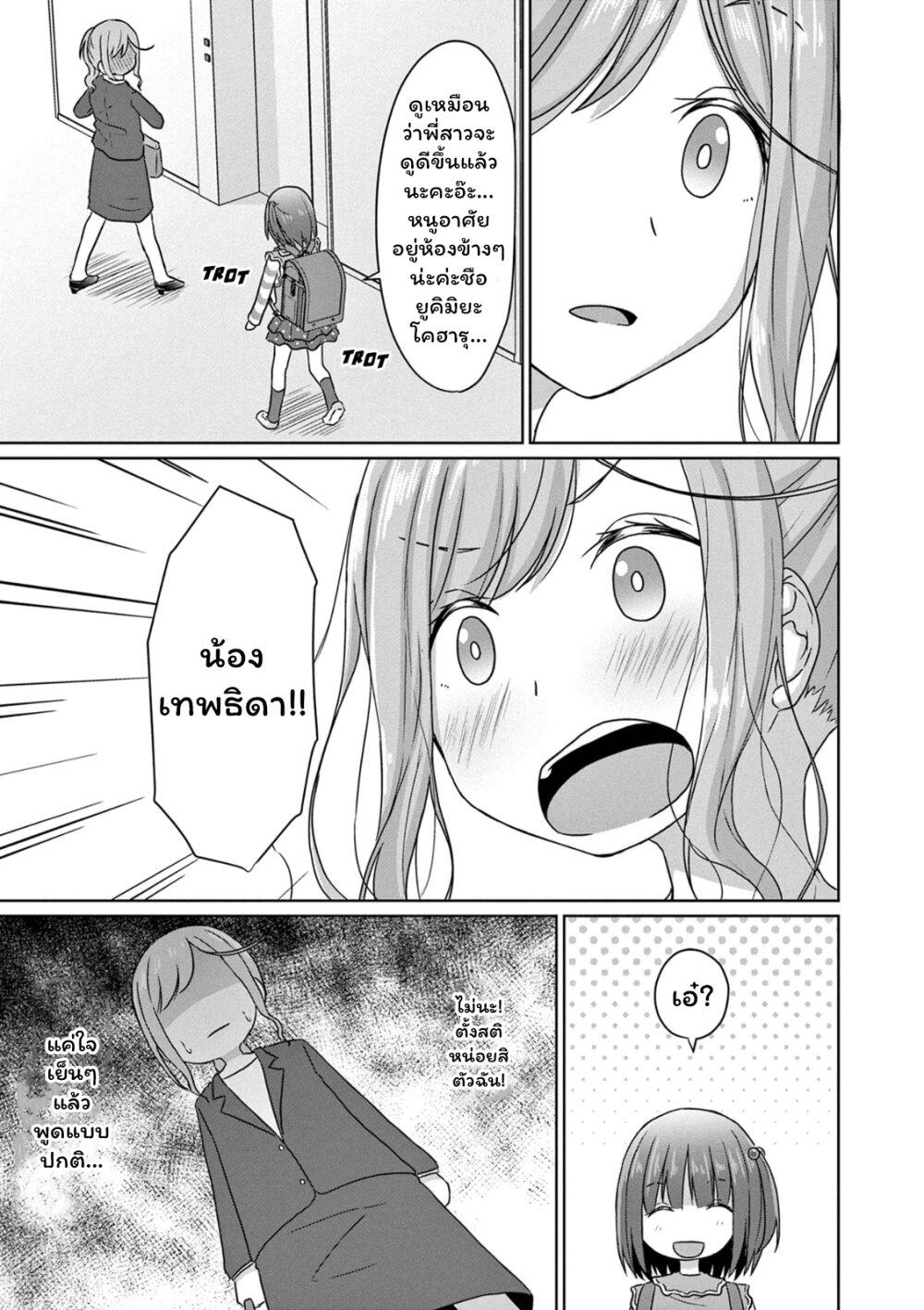 Manga-lc-com อ่านมังงะ อ่านการ์ตูน ออนไลน์ ฟรี JS-san To OL-chan ตอนที่ 1 2 3 4 5 6 7 8 9 10 11 12 13 14 ฟรี ไม่มีโฆษณา Manga-lc - อ่าน มังงะ อ่าน การ์ตูน ออนไลน์ อ่านมังงะ ฟรี