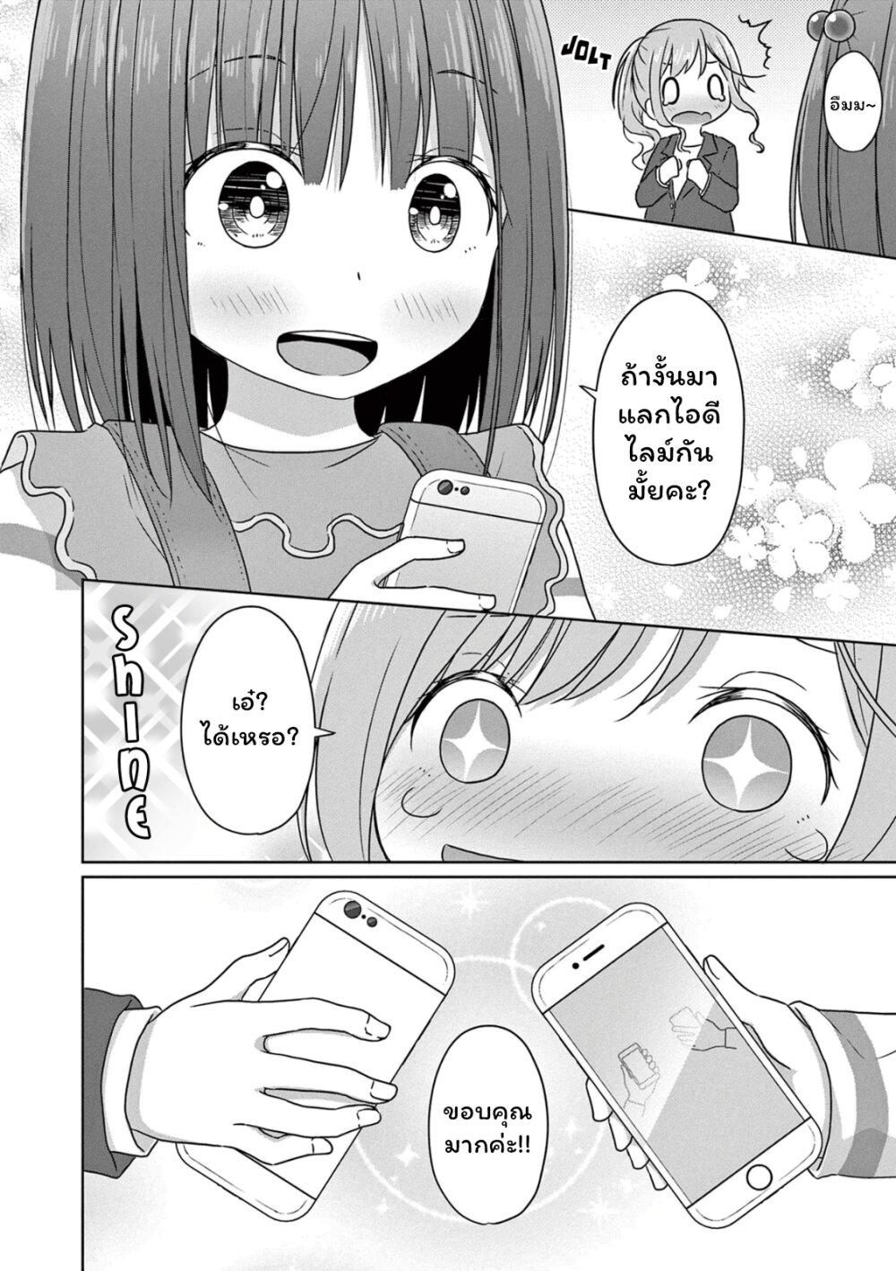 Manga-lc-com อ่านมังงะ อ่านการ์ตูน ออนไลน์ ฟรี JS-san To OL-chan ตอนที่ 1 2 3 4 5 6 7 8 9 10 11 12 13 14 ฟรี ไม่มีโฆษณา Manga-lc - อ่าน มังงะ อ่าน การ์ตูน ออนไลน์ อ่านมังงะ ฟรี