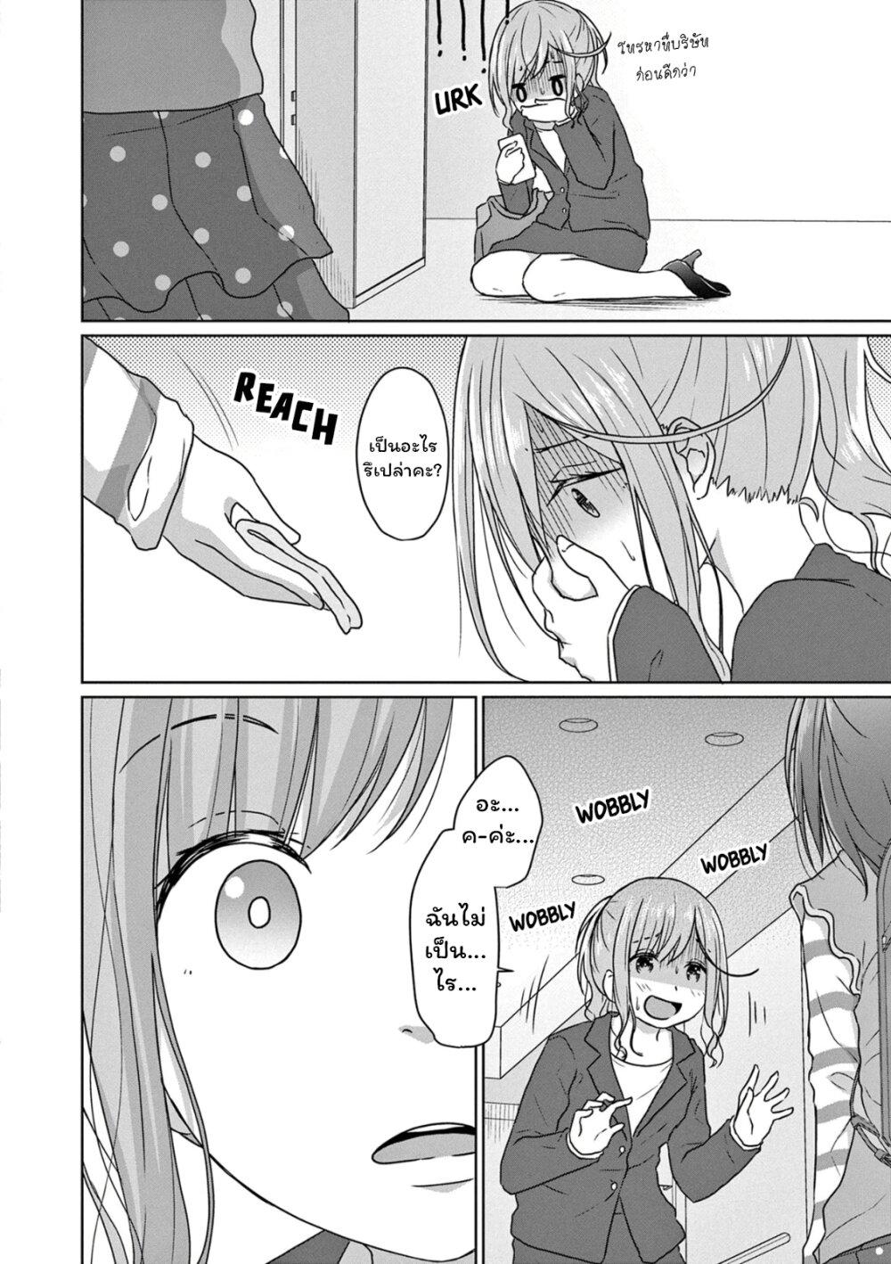 Manga-lc-com อ่านมังงะ อ่านการ์ตูน ออนไลน์ ฟรี JS-san To OL-chan ตอนที่ 1 2 3 4 5 6 7 8 9 10 11 12 13 14 ฟรี ไม่มีโฆษณา Manga-lc - อ่าน มังงะ อ่าน การ์ตูน ออนไลน์ อ่านมังงะ ฟรี