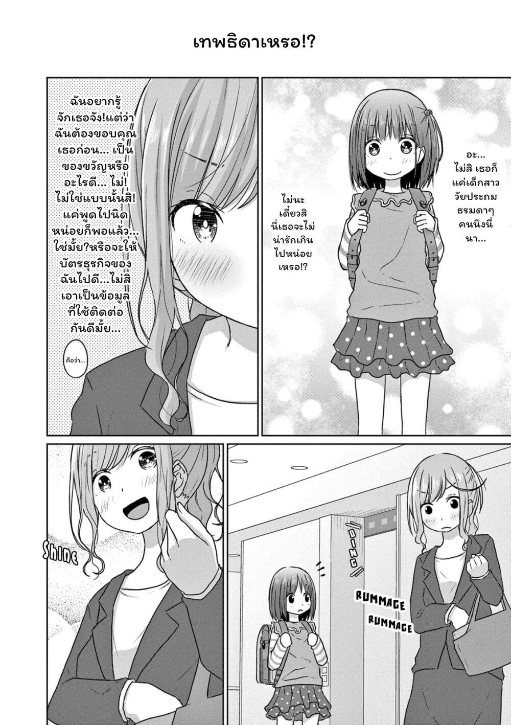 Manga-lc-com อ่านมังงะ อ่านการ์ตูน ออนไลน์ ฟรี JS-san To OL-chan ตอนที่ 1 2 3 4 5 6 7 8 9 10 11 12 13 14 ฟรี ไม่มีโฆษณา Manga-lc - อ่าน มังงะ อ่าน การ์ตูน ออนไลน์ อ่านมังงะ ฟรี
