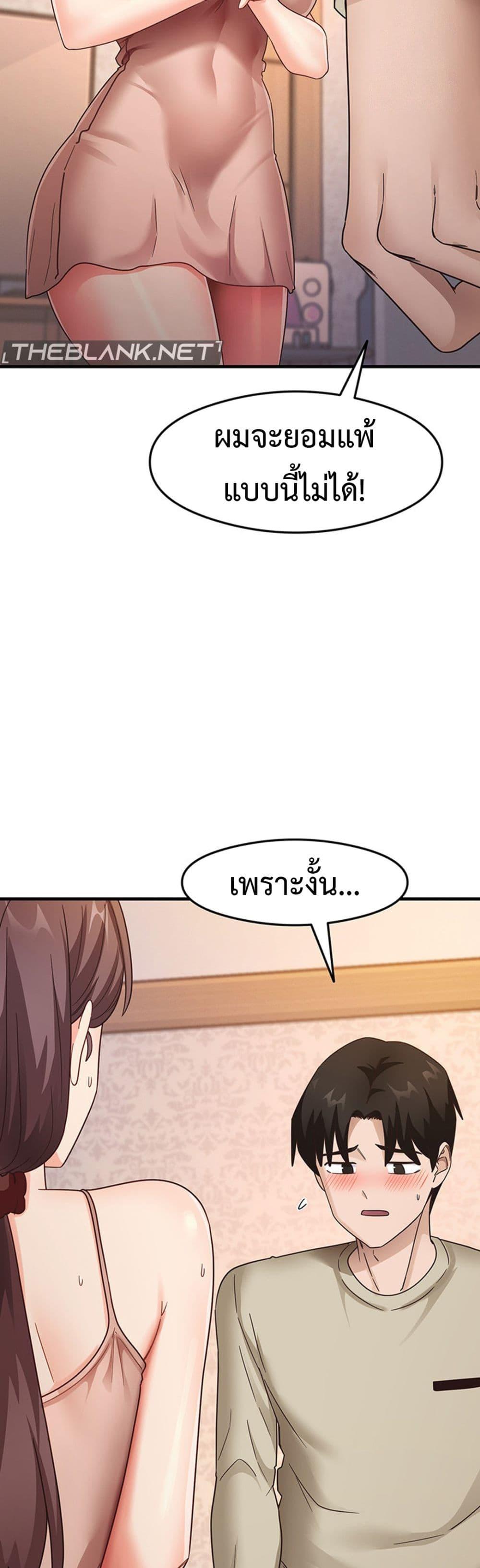 Doujin-Lc- อ่าน โดจิน มังฮวา เกาหลี ญี่ปุ่น จีน แปลไทย My Study Method ตอนที่ 1 2 3 4 5 6 7 8 9 10 11 12 13 14 ฟรี ไม่มีโฆษณา อ่าน โดจิน Manhwa เกาหลี ญี่ปุ่น จีน เรามีครบ คัดมาให้เน้นๆ โดจิน 18+ รับประกันความฟินโดย  Doujin Lc