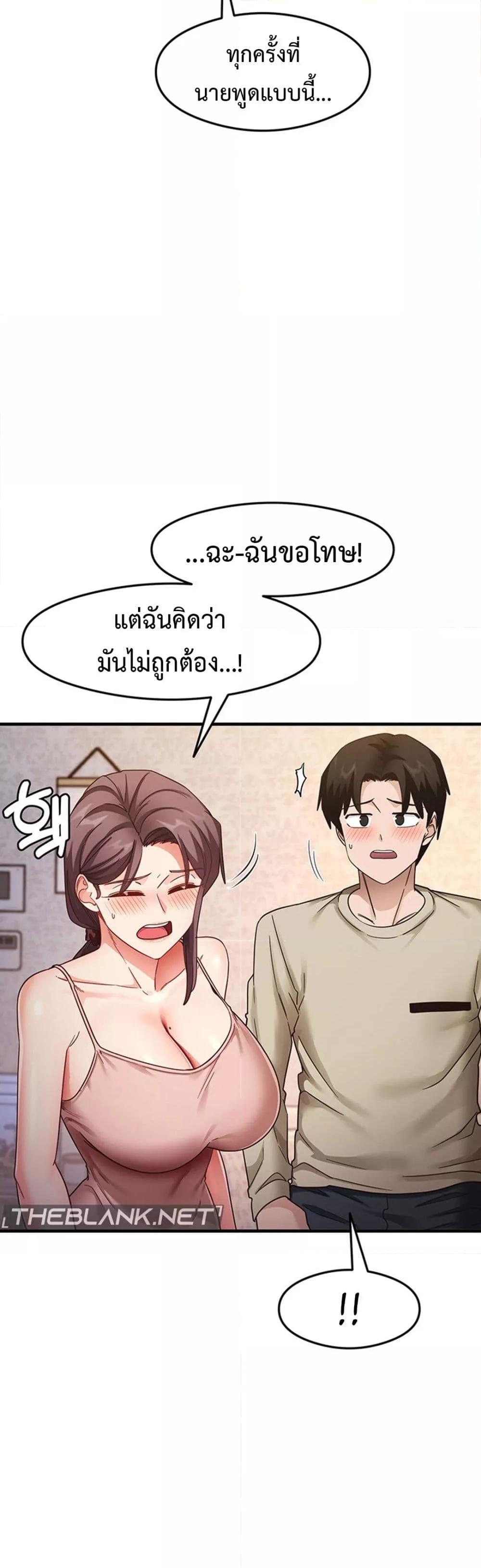 Doujin-Lc- อ่าน โดจิน มังฮวา เกาหลี ญี่ปุ่น จีน แปลไทย My Study Method ตอนที่ 1 2 3 4 5 6 7 8 9 10 11 12 13 14 ฟรี ไม่มีโฆษณา อ่าน โดจิน Manhwa เกาหลี ญี่ปุ่น จีน เรามีครบ คัดมาให้เน้นๆ โดจิน 18+ รับประกันความฟินโดย  Doujin Lc