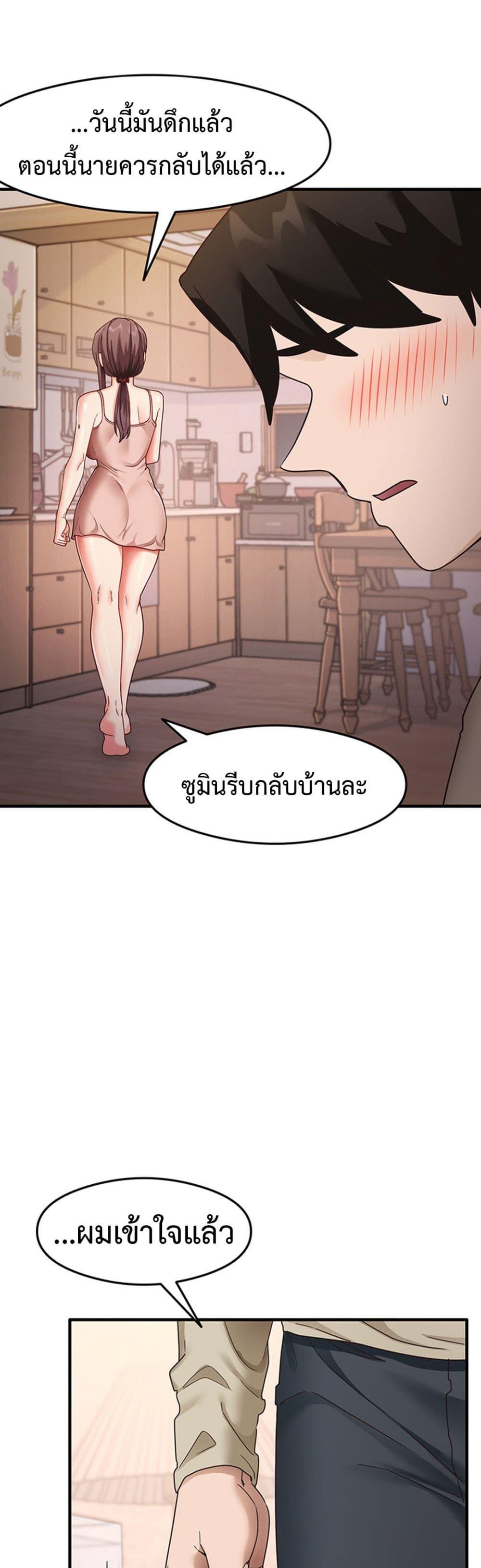 Doujin-Lc- อ่าน โดจิน มังฮวา เกาหลี ญี่ปุ่น จีน แปลไทย My Study Method ตอนที่ 1 2 3 4 5 6 7 8 9 10 11 12 13 14 ฟรี ไม่มีโฆษณา อ่าน โดจิน Manhwa เกาหลี ญี่ปุ่น จีน เรามีครบ คัดมาให้เน้นๆ โดจิน 18+ รับประกันความฟินโดย  Doujin Lc