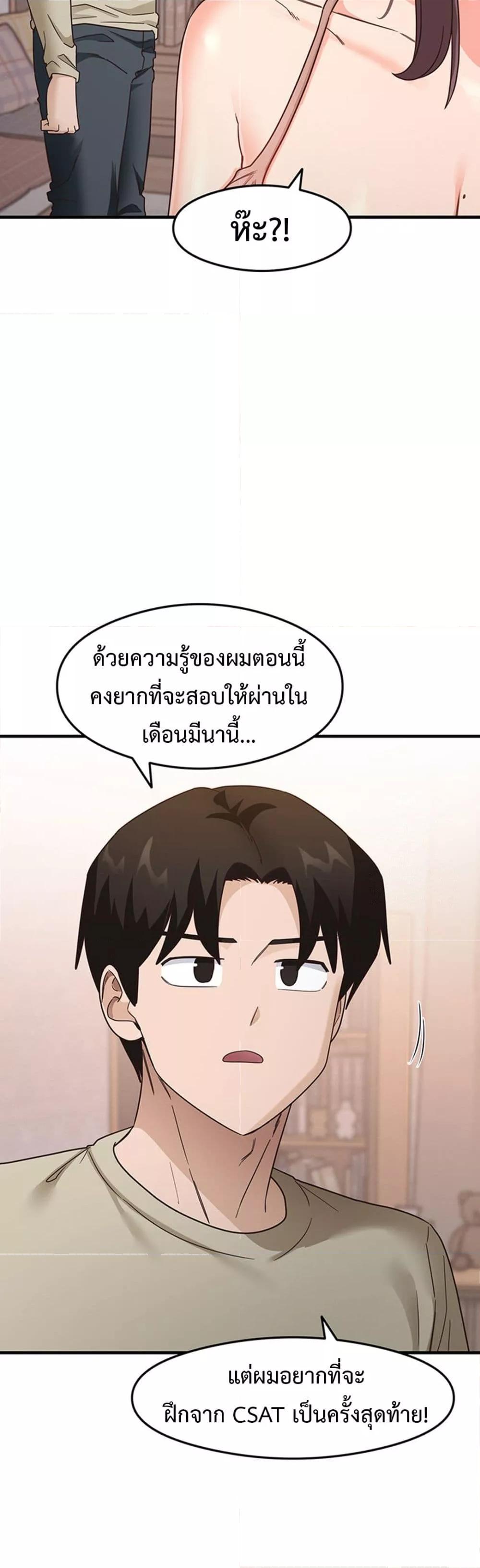 Doujin-Lc- อ่าน โดจิน มังฮวา เกาหลี ญี่ปุ่น จีน แปลไทย My Study Method ตอนที่ 1 2 3 4 5 6 7 8 9 10 11 12 13 14 ฟรี ไม่มีโฆษณา อ่าน โดจิน Manhwa เกาหลี ญี่ปุ่น จีน เรามีครบ คัดมาให้เน้นๆ โดจิน 18+ รับประกันความฟินโดย  Doujin Lc