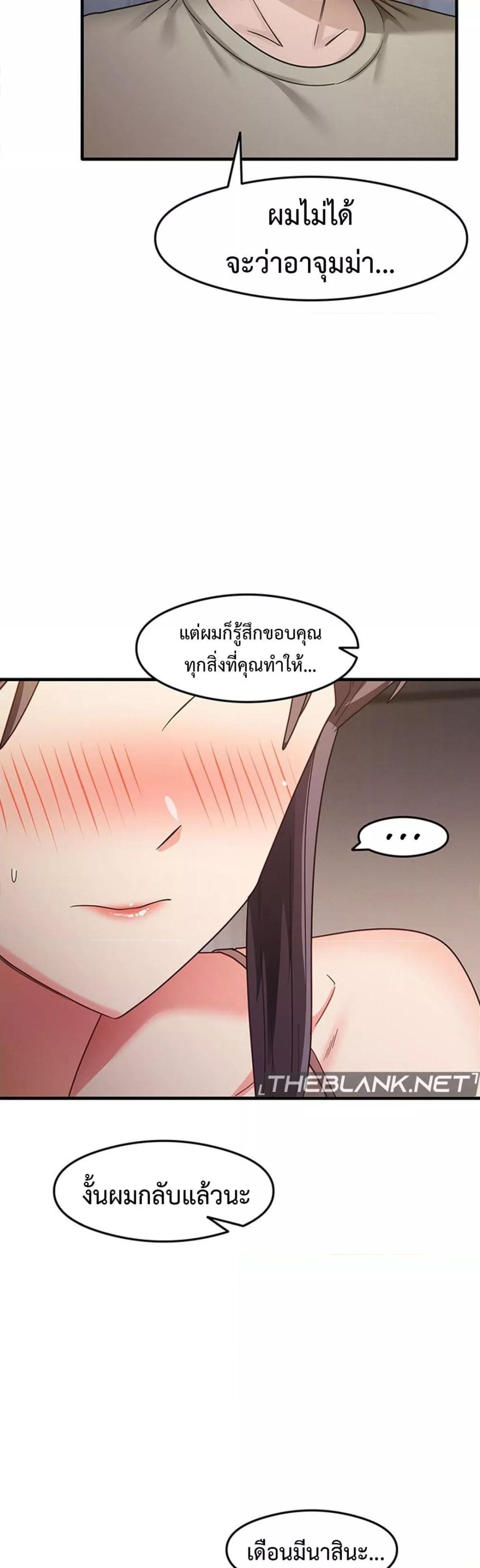 Doujin-Lc- อ่าน โดจิน มังฮวา เกาหลี ญี่ปุ่น จีน แปลไทย My Study Method ตอนที่ 1 2 3 4 5 6 7 8 9 10 11 12 13 14 ฟรี ไม่มีโฆษณา อ่าน โดจิน Manhwa เกาหลี ญี่ปุ่น จีน เรามีครบ คัดมาให้เน้นๆ โดจิน 18+ รับประกันความฟินโดย  Doujin Lc