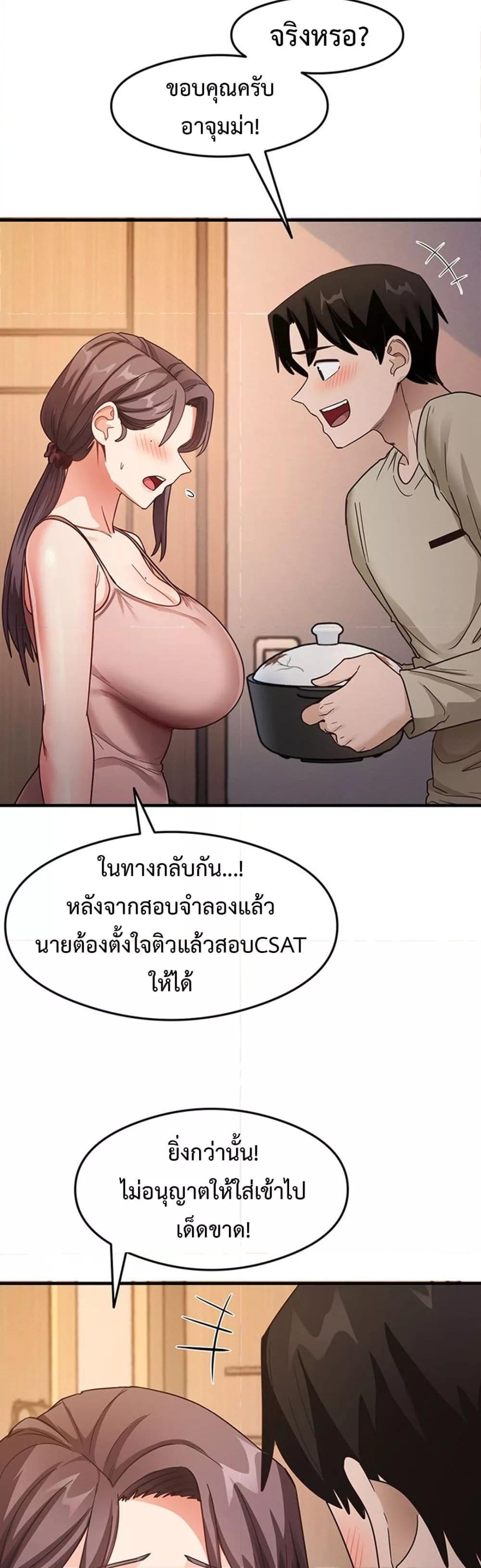 Doujin-Lc- อ่าน โดจิน มังฮวา เกาหลี ญี่ปุ่น จีน แปลไทย My Study Method ตอนที่ 1 2 3 4 5 6 7 8 9 10 11 12 13 14 ฟรี ไม่มีโฆษณา อ่าน โดจิน Manhwa เกาหลี ญี่ปุ่น จีน เรามีครบ คัดมาให้เน้นๆ โดจิน 18+ รับประกันความฟินโดย  Doujin Lc