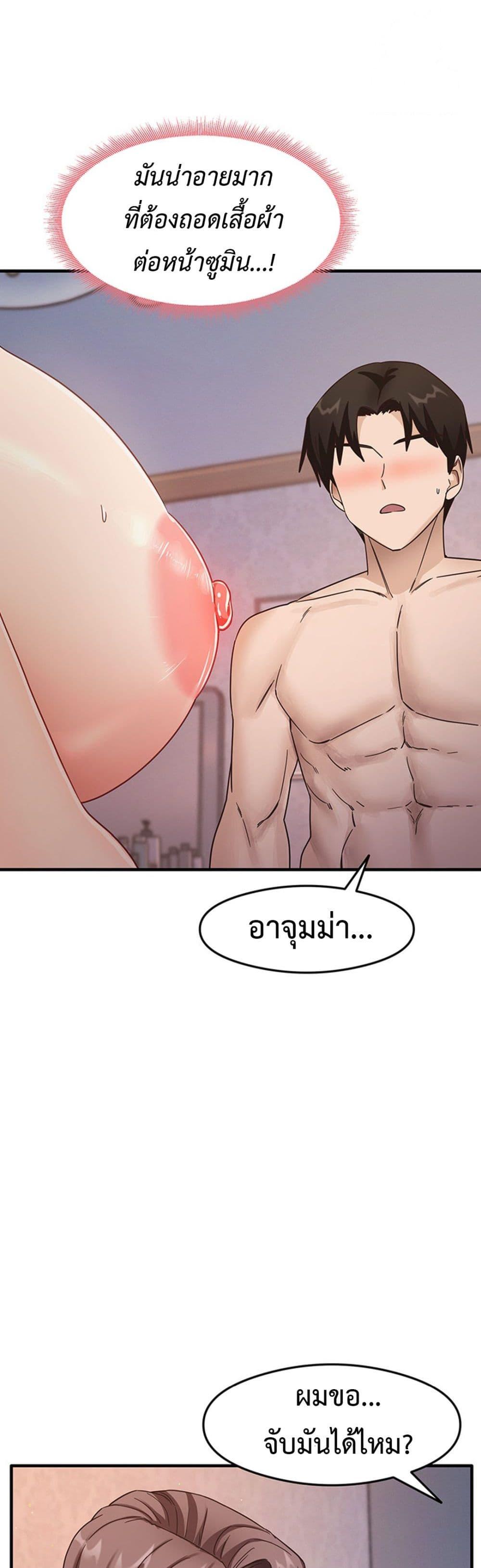 Doujin-Lc- อ่าน โดจิน มังฮวา เกาหลี ญี่ปุ่น จีน แปลไทย My Study Method ตอนที่ 1 2 3 4 5 6 7 8 9 10 11 12 13 14 ฟรี ไม่มีโฆษณา อ่าน โดจิน Manhwa เกาหลี ญี่ปุ่น จีน เรามีครบ คัดมาให้เน้นๆ โดจิน 18+ รับประกันความฟินโดย  Doujin Lc