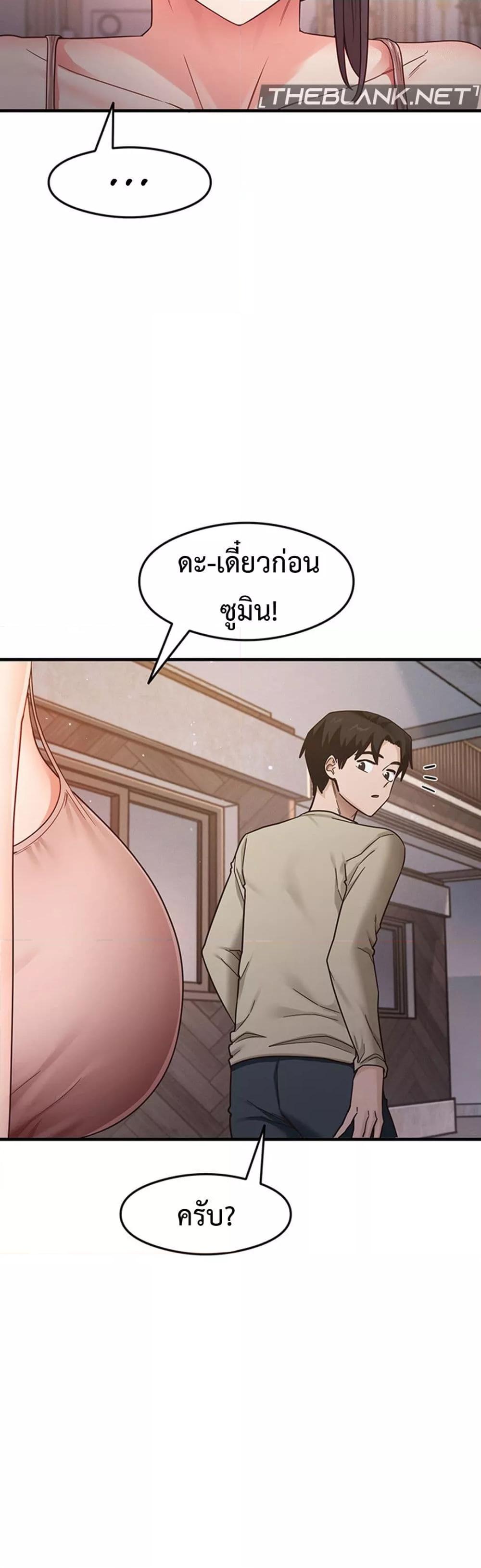 Doujin-Lc- อ่าน โดจิน มังฮวา เกาหลี ญี่ปุ่น จีน แปลไทย My Study Method ตอนที่ 1 2 3 4 5 6 7 8 9 10 11 12 13 14 ฟรี ไม่มีโฆษณา อ่าน โดจิน Manhwa เกาหลี ญี่ปุ่น จีน เรามีครบ คัดมาให้เน้นๆ โดจิน 18+ รับประกันความฟินโดย  Doujin Lc