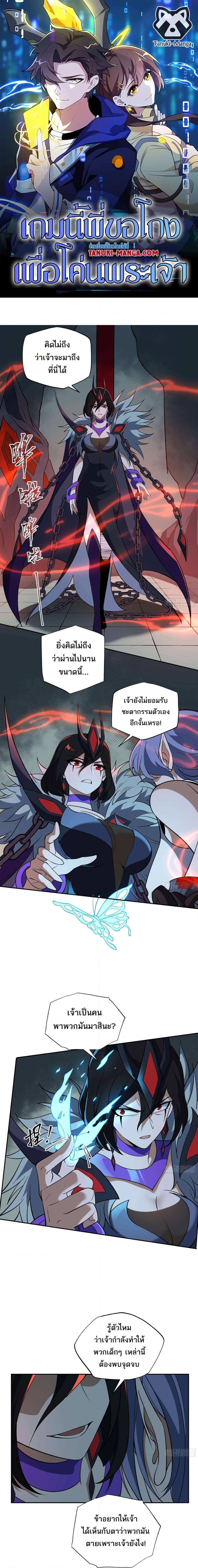 Manga-lc-com อ่านมังงะ อ่านการ์ตูน ออนไลน์ ฟรี I Rely On Cheat To Hunt Gods ตอนที่ 1 2 3 4 5 6 7 8 9 10 11 12 13 14 ฟรี ไม่มีโฆษณา Manga-lc - อ่าน มังงะ อ่าน การ์ตูน ออนไลน์ อ่านมังงะ ฟรี