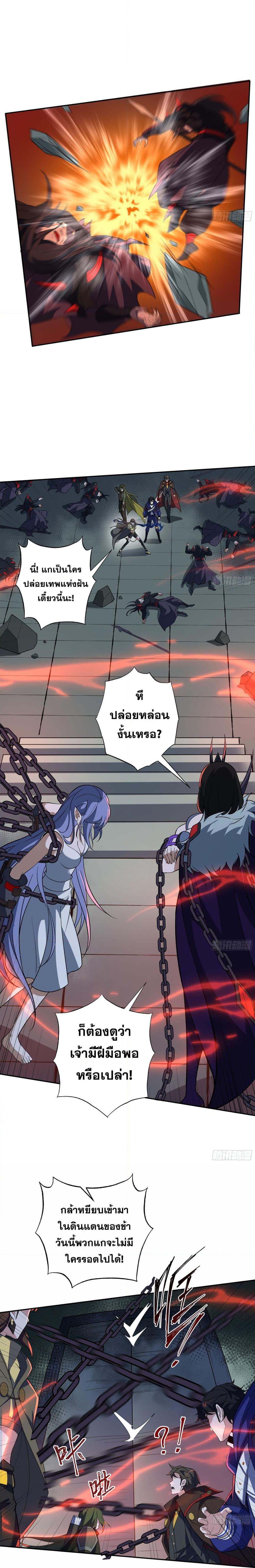 Manga-lc-com อ่านมังงะ อ่านการ์ตูน ออนไลน์ ฟรี I Rely On Cheat To Hunt Gods ตอนที่ 1 2 3 4 5 6 7 8 9 10 11 12 13 14 ฟรี ไม่มีโฆษณา Manga-lc - อ่าน มังงะ อ่าน การ์ตูน ออนไลน์ อ่านมังงะ ฟรี