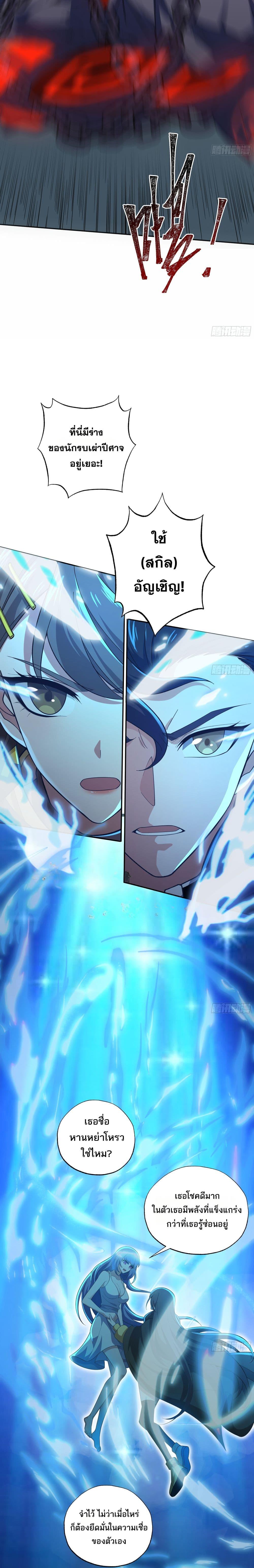 Manga-lc-com อ่านมังงะ อ่านการ์ตูน ออนไลน์ ฟรี I Rely On Cheat To Hunt Gods ตอนที่ 1 2 3 4 5 6 7 8 9 10 11 12 13 14 ฟรี ไม่มีโฆษณา Manga-lc - อ่าน มังงะ อ่าน การ์ตูน ออนไลน์ อ่านมังงะ ฟรี