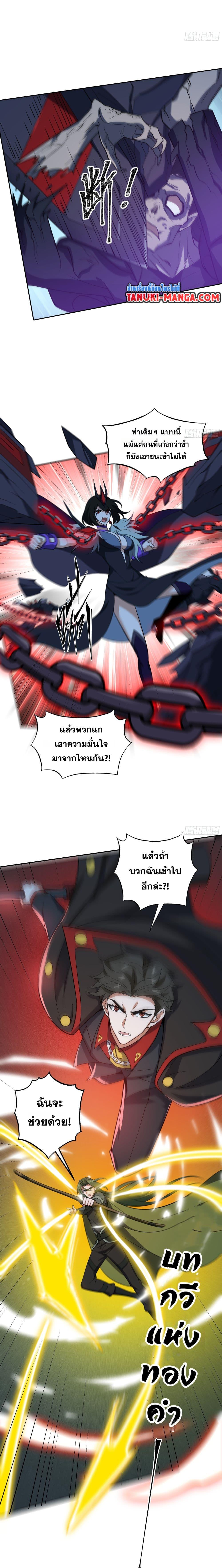 Manga-lc-com อ่านมังงะ อ่านการ์ตูน ออนไลน์ ฟรี I Rely On Cheat To Hunt Gods ตอนที่ 1 2 3 4 5 6 7 8 9 10 11 12 13 14 ฟรี ไม่มีโฆษณา Manga-lc - อ่าน มังงะ อ่าน การ์ตูน ออนไลน์ อ่านมังงะ ฟรี