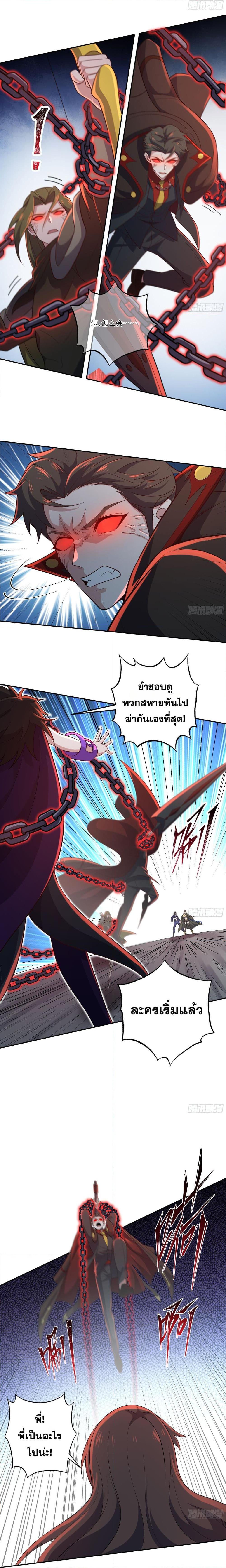 Manga-lc-com อ่านมังงะ อ่านการ์ตูน ออนไลน์ ฟรี I Rely On Cheat To Hunt Gods ตอนที่ 1 2 3 4 5 6 7 8 9 10 11 12 13 14 ฟรี ไม่มีโฆษณา Manga-lc - อ่าน มังงะ อ่าน การ์ตูน ออนไลน์ อ่านมังงะ ฟรี