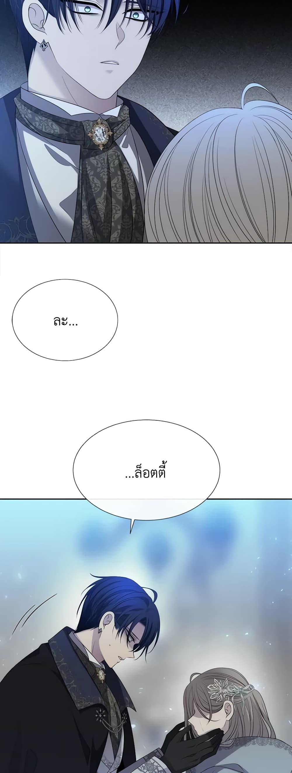 Manga-lc-com อ่านมังงะ อ่านการ์ตูน ออนไลน์ ฟรี Charlotte and Her 5 Disciples ตอนที่ 1 2 3 4 5 6 7 8 9 10 11 12 13 14 ฟรี ไม่มีโฆษณา Manga-lc - อ่าน มังงะ อ่าน การ์ตูน ออนไลน์ อ่านมังงะ ฟรี